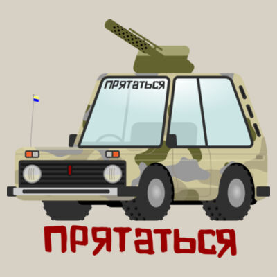Militsiya Design
