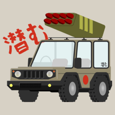 Tatenokai Design